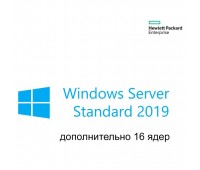 Лицензия дополнительная HPE Microsoft Server 2019, 16 ядер EMEA (P11064-A21)